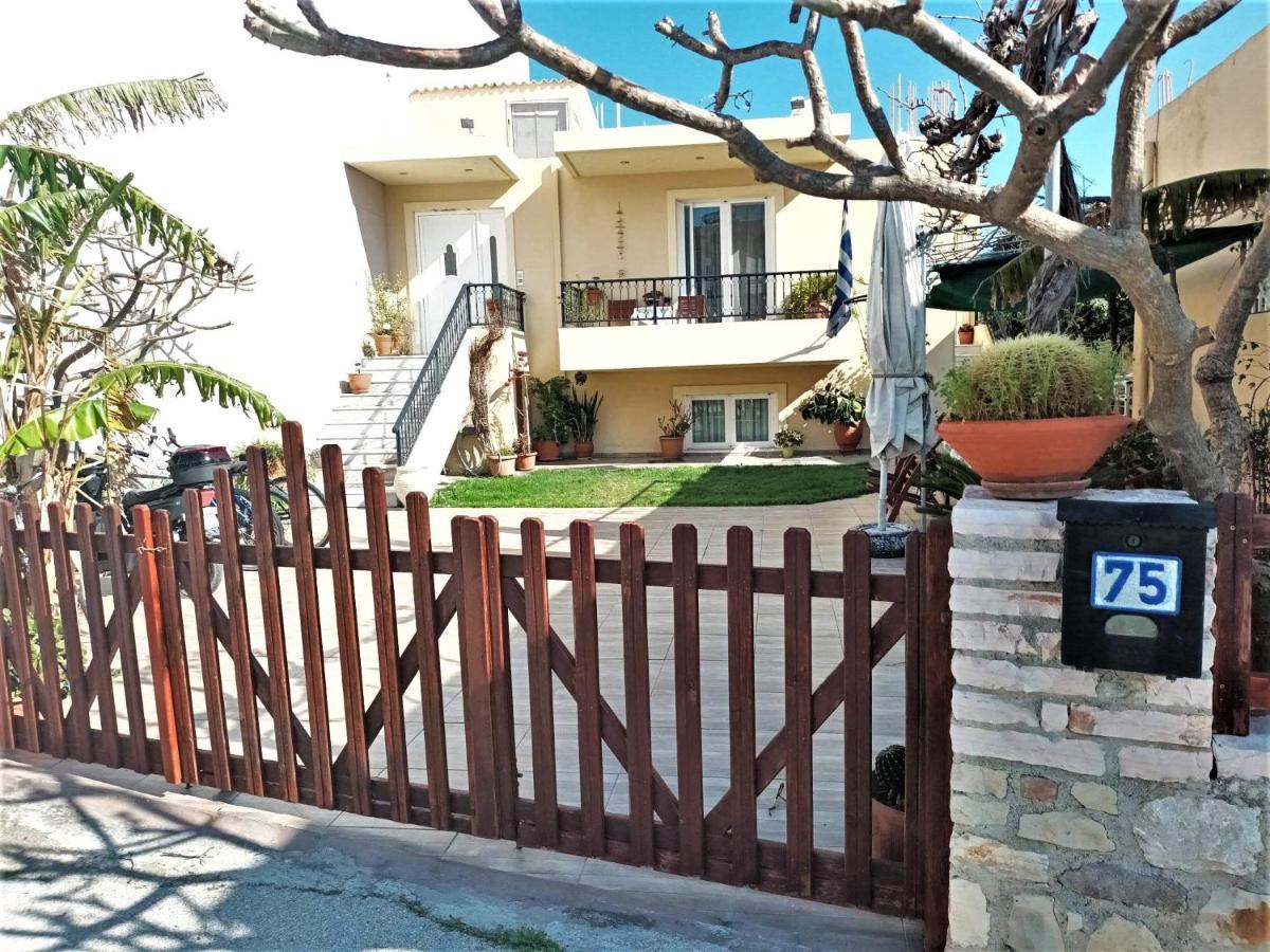 Appartement Family Yard House